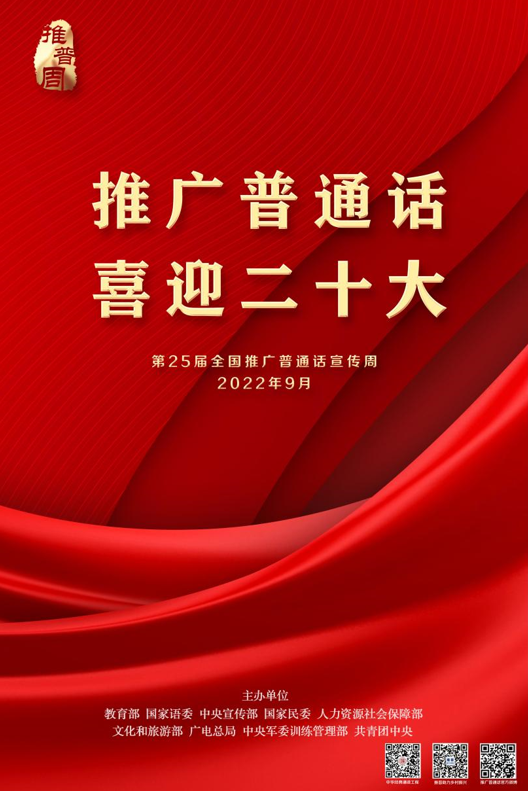 微信图片_20220915152526.png