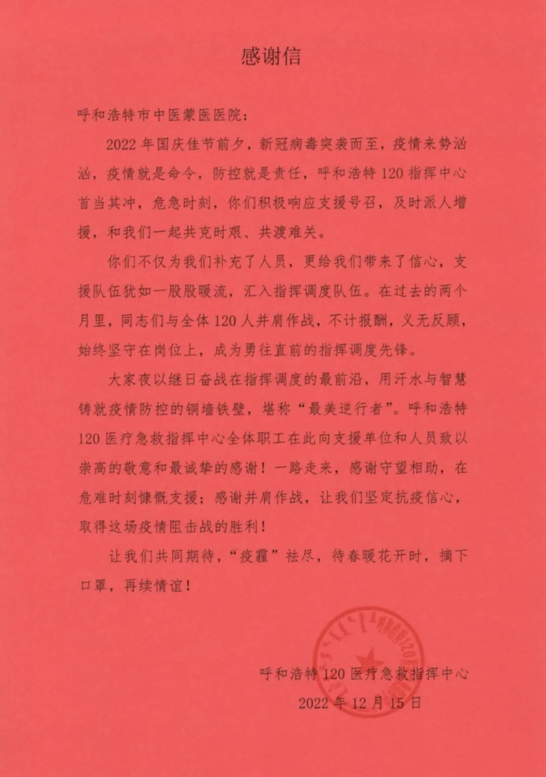 1676598779211329.jpg 640 (8).jpg